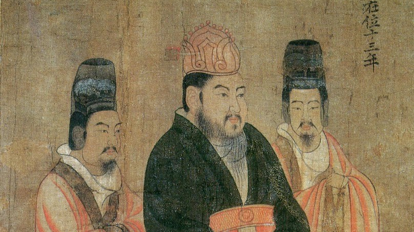 3.歷代帝王圖隋煬帝